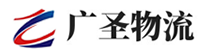 广州到田东县物流公司